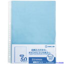 ■KING JIM シンプリ−ズ透明ポケット A4タテ型 青 50ポケット 50枚 30穴 103SPDP50B(3960064)