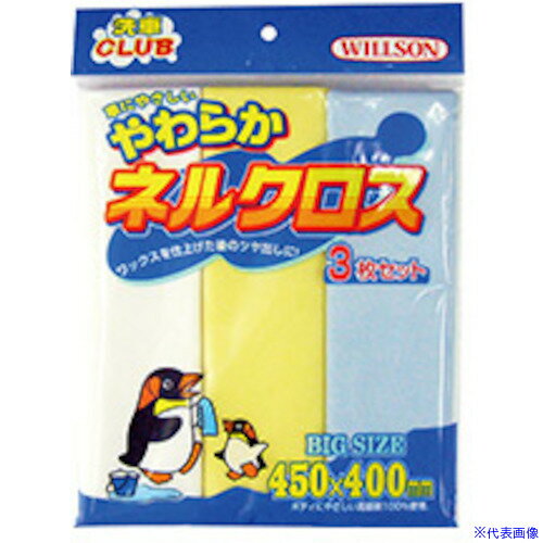 ��WILLSON ���餫�ͥ륯���� 03061(3960066)