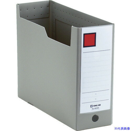 ■KING JIM GボックスPP A4ヨコ型 グレー 100mm 4633NGY(3960226)