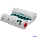■KING JIM ラベルプリンタ用テープカートリッジ Grandインクリボンカートリッジ 緑 WP100G(3960579)