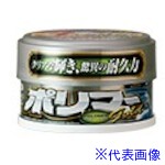 オレンジブック トラスコ中山　TRUSCOWILLSON ポリマーゴールド ライト&メタリック車用 〔品番:01235〕[ 注番:3960673]特長●天然カルナバロウ＋高分子ポリマーの働きで、上質な輝きと抜群の耐久力を発揮します。●超耐久被膜が3ケ月間持続します。●天然カルナバロウ配合で、美しい光沢を引き出します。用途●塗装の艶出しと保護。仕様●容量(g)：250●適合車体色：ライト&メタリック仕様2●耐久タイプ材質/仕上セット内容/付属品注意原産国（名称）日本JANコード4971513115702本体質量250gオレンジブック トラスコ中山　TRUSCOWILLSON ポリマーゴールド ライト&メタリック車用 〔品番:01235〕[注番:3960673][本体質量：250g]《包装時基本サイズ：126×126×82》分類》手作業工具》車輌整備用品》車輌用ワックス☆納期情報：メーカー取り寄品（弊社より発送）