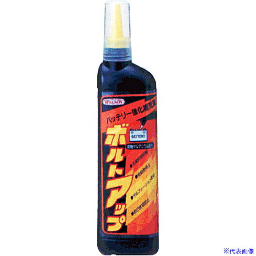 ■WILLSON バッテリー補充液 ボルトアップ 02021(3960716)