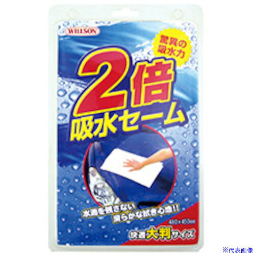オレンジブック トラスコ中山　TRUSCOWILLSON 2倍吸水セーム 〔品番:03072〕[ 注番:3960720]特長●マイクロナイロンファイバーにより、従来のセームに比べボディやガラスに残った水滴を効率よく吸収します。●スムーズな水切りをビッグサイズで実現したので、RV車にも最適です。用途●洗車後のボディやガラスに残った水滴の拭き取り仕様●シートサイズ(mm)：480×450●色：白●タイプ：マイクロファイバークロス●サイズ(mm)：480×450●縦(mm)：480●横(mm)：450仕様2材質/仕上●素材：ナイロンセット内容/付属品注意原産国（名称）中国JANコード4971513374338本体質量120gオレンジブック トラスコ中山　TRUSCOWILLSON 2倍吸水セーム 〔品番:03072〕[注番:3960720][本体質量：120g]《包装時基本サイズ：170×31×289》〔包装時質量：120g〕分類》手作業工具》車輌整備用品》洗車用品☆納期情報：仕入れ先通常在庫品 (欠品の場合有り)