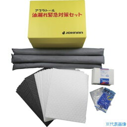 ■JOHNAN 吸収材キット 油吸収材 アブラトール 緊急対策セットA 油吸収量40L A1(3970477)