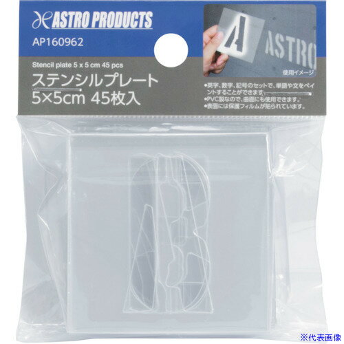 �������ȥ��ץ������� AP ���ƥ󥷥�ץ졼�� 5��5cm 45���� 2016000009620(3979425)[�������Ӥ����Ѥ�][ˡ�͸���][�ǳ����]