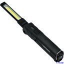 ■アストロプロダクツ AP 5W COB 充電式フォールディングワークライト WL857 2005000008573(3979488)