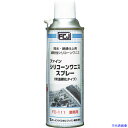 オレンジブック トラスコ中山　TRUSCOFCJ シリコーンワニススプレー 300ml 〔品番:FC111〕[ 注番:3985083]特長●常温硬化タイプの撥水・絶縁仕上用速乾性シリコーンワニスです。●電子部品の基盤や電気部品機器に塗布し、経時変化を防止します。●機械や部品に塗布し、耐酸化性を強めます。用途●電気機器の耐湿絶縁仕上用。仕様●色：透明●容量(ml)：300●容量(L)：0.3仕様2●使用温度範囲：-50〜250℃●(マイナス温度域の下地の収縮により皮膜に微細なひび割れの可能性あり)材質/仕上●主成分:シリコーンワニスセット内容/付属品注意原産国（名称）日本JANコード4560174200256本体質量327gオレンジブック トラスコ中山　TRUSCOFCJ シリコーンワニススプレー 300ml 〔品番:FC111〕[注番:3985083][本体質量：327g]《包装時基本サイズ：65×62×201》〔包装時質量：332g〕分類》化学製品》化学製品》接点復活剤☆納期情報：仕入れ先通常在庫品 (欠品の場合有り)