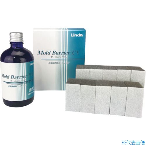 ��Linda �⡼��ХꥢUV 1���å� BZ77(3986157)