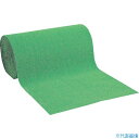 ■ワタナベ 人工芝 7.5mmパイル 防炎仕様 91cm×20m WTB7509120(4004418)