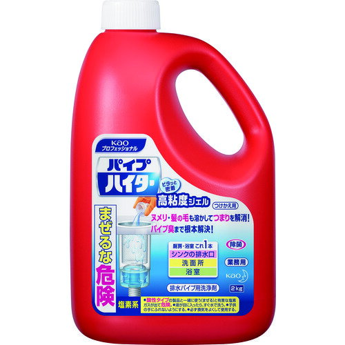 ■Kao 業務用パイプハイター高粘度ジェル2Kg つけかえ用 507297(4005139)