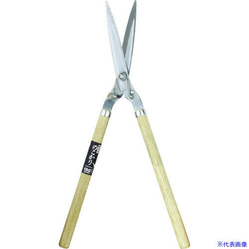 ■モクバ印 刈込み鋏 のこかり 雑草刈 F3590(4027434)