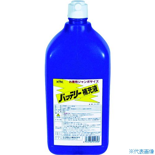 ■KYK バッテリー補充液 2L 02001(4031474) 1