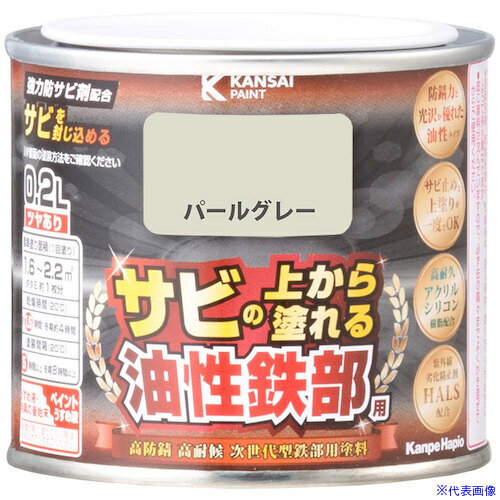 オレンジブック トラスコ中山　TRUSCOKANSAI 油性鉄部用S パールグレー 0.2L 〔品番:00357640541002〕[ 注番:4044248]特長仕様●色：パールグレー●容量(L)：0.2●乾燥時間：約1.5時間（20℃）　約4時間（冬期）●塗り重ね可能時間：5時間以上（20℃）8時間以上（冬期）●塗り重ね回数：1●塗布面積(［［M2］］)：1.6〜2.2仕様2●高耐久アクリルシリコン樹脂と強力防サビ剤の効果により、最高クラスの高い防サビ性と高い耐久性を実現した「サビの上から直接塗れる高性能鉄部用塗料」です。●強力防サビ剤が防錆効果を発揮し、サビ止めと上塗りが同時に出来ます。材質/仕上セット内容/付属品注意原産国（名称）日本JANコード4972910034436本体質量0.355kgオレンジブック トラスコ中山　TRUSCOKANSAI 油性鉄部用S パールグレー 0.2L 〔品番:00357640541002〕[注番:4044248][本体質量：0.355kg]分類》工事・照明用品》塗装・内装用品》塗料☆納期情報：メーカー取り寄品（弊社より発送）