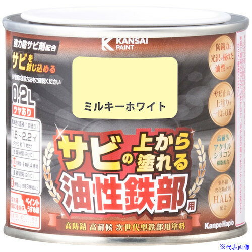 オレンジブック トラスコ中山　TRUSCOKANSAI 油性鉄部用S ミルキーWT 0.2L 〔品番:00357640511002〕[ 注番:4045813]特長仕様●色：ミルキーWT●容量(L)：0.2●乾燥時間：約1.5時間（20℃）　約4時間（冬期）●塗り重ね可能時間：5時間以上（20℃）8時間以上（冬期）●塗り重ね回数：1●塗布面積(［［M2］］)：1.6〜2.2仕様2●高耐久アクリルシリコン樹脂と強力防サビ剤の効果により、最高クラスの高い防サビ性と高い耐久性を実現した「サビの上から直接塗れる高性能鉄部用塗料」です。●強力防サビ剤が防錆効果を発揮し、サビ止めと上塗りが同時に出来ます。材質/仕上セット内容/付属品注意原産国（名称）日本JANコード4972910034429本体質量0.359kgオレンジブック トラスコ中山　TRUSCOKANSAI 油性鉄部用S ミルキーWT 0.2L 〔品番:00357640511002〕[注番:4045813][本体質量：0.359kg]分類》工事・照明用品》塗装・内装用品》塗料☆納期情報：メーカー取り寄品（弊社より発送）