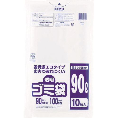 ■ワタナベ 透明ゴミ袋(再生原料タイプ)90L (10枚入) U90(4050533)