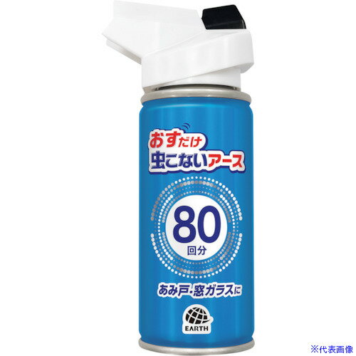 ■アース おすだけ虫こない あみ戸・窓ガラスに80回分 039019(4053800)