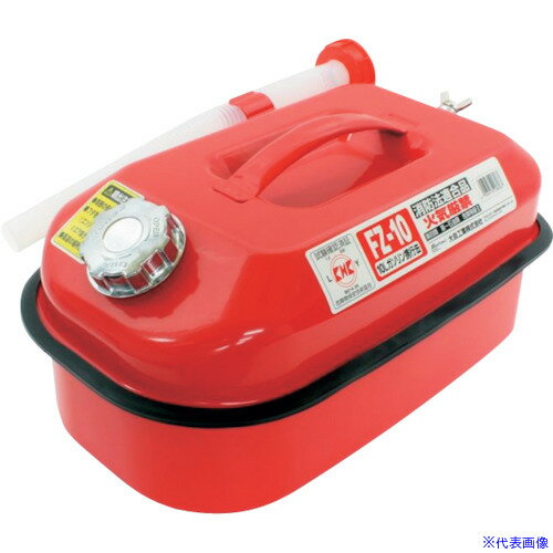 オレンジブック トラスコ中山　TRUSCOMeltec ガソリン携行缶10L 〔品番:FZ10〕[ 注番:4055116]特長●重ね置きが可能で場所を取りません。●底面取っ手付で注ぎやすいです。仕様●容量(L)：10●幅(mm)：400●奥行(mm)：250●高さ(mm)：195●ノズルサイズ(mm)：353●色：赤仕様2●KHK規格●鉄板厚さ：0.8mm●粉体塗装材質/仕上●本体：亜鉛メッキ鋼板●キャップ：アルミニウム合金●ノズル・締付部：PEセット内容/付属品注意原産国（名称）中国JANコード4906918208087本体質量2.2kgオレンジブック トラスコ中山　TRUSCOMeltec ガソリン携行缶10L 〔品番:FZ10〕[注番:4055116][本体質量：2.2kg]《包装時基本サイズ：255×410×205》〔包装時質量：2kg〕分類》環境改善用品》防災・防犯用品》避難生活用品☆納期情報：仕入れ先通常在庫品 (欠品の場合有り)