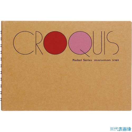 ■maruman ポケット判 クロッキー Cコットン紙 S162(4056170)