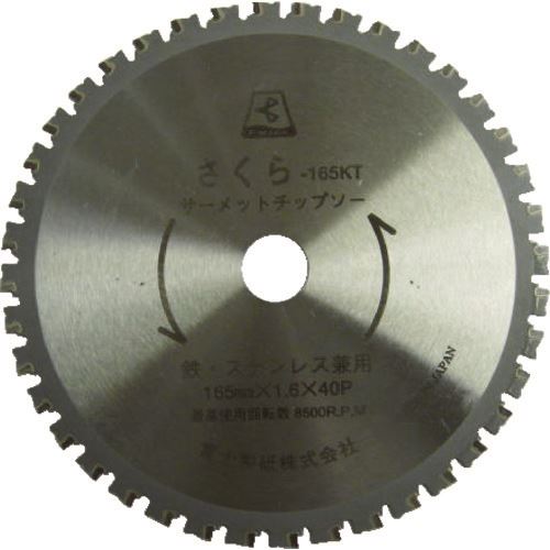 ���ٻ� ������åȥ��åץ��� ������165KT(Ŵ�����ƥ�쥹��) TP165KT(4057180)