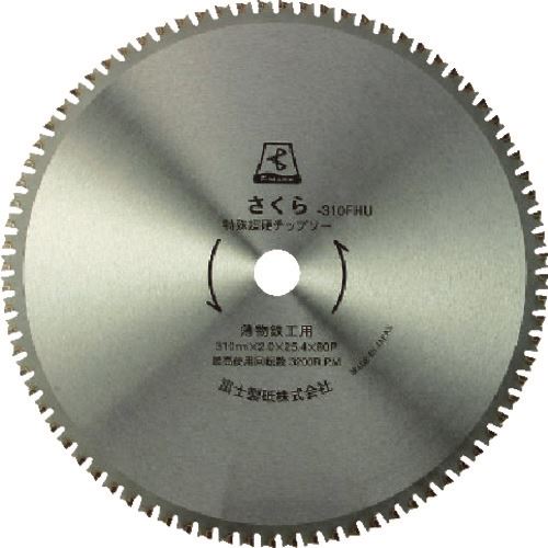 ���ٻ� ���åץ���(Ŵ����) ������åȥ��åץ���������310FHU(��ʪŴ����) TP310FHU(4057252)