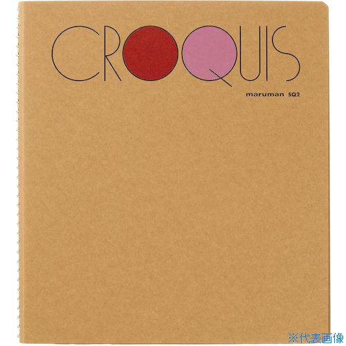 ■maruman クロッキー Cコットン紙176×155 SQ2(4057829)