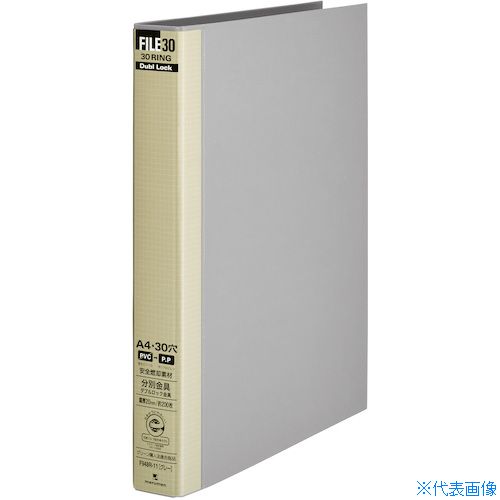 ■maruman A4 ファイル30 ダブロック25mm グレー F948R11(4060918)