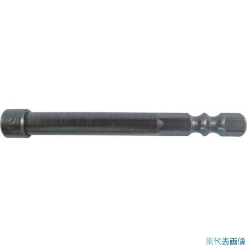 ■近江 六角6.35 溝9、13兼用差込 ボックスビット H5.5 全長70 V32BH5.570(4062108)×10