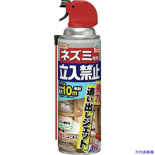 オレンジブック トラスコ中山　TRUSCOアース ネズミ専用 立入禁止 強力追い出しジェット 450ml 〔品番:045713〕[ 注番:4066399]特長●天然ハーブと天敵ネコの臭いで強力追い出しします。仕様●幅(mm)：230●容量(ml)：450●容量(L)：73仕様2●噴射最大：10m材質/仕上セット内容/付属品注意原産国（名称）日本JANコード4901080045713本体質量450gオレンジブック トラスコ中山　TRUSCOアース ネズミ専用 立入禁止 強力追い出しジェット 450ml 〔品番:045713〕[注番:4066399][本体質量：450g]《包装時基本サイズ：66×73×230》〔包装時質量：9600g〕分類》環境改善用品》害虫・害獣駆除用品》防獣用品☆納期情報：メーカー取り寄品（弊社より発送）