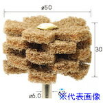 ■ナカニシ ファイバーインサイドサンダー 2本入 φ50×30×軸φ6 #120 49031(4070421)[送料別途お見積り][法人限定][掲外取寄]