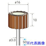 オレンジブック トラスコ中山　TRUSCOナカニシ アラウンドフラップサンダー 5本入 φ16×10×軸3 #120 〔品番:49248〕[ 注番:4070455]特長●研削力と作業効率を向上させた新しいフラップサンダーです。●外周の砥粒面積を広げたことにより研削力が向上しています。用途●金属表面、曲面研磨、円筒内面研磨、穴周りの研磨処理、エッジの丸め加工に。●金属製品の微細バリ取り作業に。仕様●粒度(#)：120●外径(mm)：16●幅(mm)：10●軸径(mm)：3●最高使用回転数(rpm)：25000●全長(mm)：50仕様2●入数：5本材質/仕上セット内容/付属品注意●安全のため、保護メガネなど、保護具を必ず着用してください。●最高使用回転速度以下で使用してください。原産国（名称）日本JANコード4560264484924本体質量28gオレンジブック トラスコ中山　TRUSCOナカニシ アラウンドフラップサンダー 5本入 φ16×10×軸3 #120 〔品番:49248〕[注番:4070455][本体質量：28g]分類》電動・油圧・空圧工具》研削研磨用品》フラップ軸付ホイール☆納期情報：メーカー取り寄品（弊社より発送）