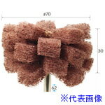 ■ナカニシ ファイバーインサイドサンダー 2本入 φ70×30×軸φ6 #240 49036(4071732)[送料別途お見積り][法人限定][掲外取寄]