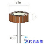 ■ナカニシ アラウンドフラップサンダー 5本入 φ16×5×軸3 #80 49237(4071749)[送料別途見積り][法人・事業所限定][掲外取寄]