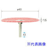 ■ナカニシ フレキシサンダー 5本入 φ40×1.5×軸3 #120 48955(4073818)[送料別途見積り][法人・事業所限..