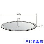 Rakuten - ■ナカニシ 電着ダイヤモンドディスク φ45×0.35×穴3 #325 14115(4075149)[送料別途見積り][法人・事業所限定][掲外取寄]