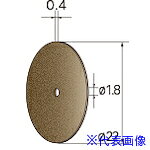 オレンジブック トラスコ中山　TRUSCOナカニシ 切断砥石ディスク 10枚入 φ22×0.4×穴φ1.8 C #120 〔品番:43262〕[ 注番:4075834]特長●砥粒を熱硬化性合成樹脂（レジノイド）で固結した切断砥石ディスクです。●研削効率も優れると共に、非加工物に砥粒食い込みの少ない良好な面粗度が得られます。●ご使用には別売マンドレールが必要です。適合マンドレール：37012(軸径2.34)、37015(軸径2.34)、37051(軸径3)、37053(軸径6)からお選びください。用途●超硬合金、高硬度金属等の切断・溝入れ加工に。仕様●外径(mm)：22●刃厚(mm)：0.4●穴径(mm)：1.8●砥材：C●粒度(#)：120●最高使用回転数(rpm)：6000仕様2●入数：10枚材質/仕上セット内容/付属品注意●安全のため、保護メガネなど、保護具を必ず着用してください。●最高使用回転速度以下で使用してください。●ご使用には別売マンドレールが必要です。適合マンドレール：37012(軸径2.34)、37015(軸径2.34)、37051(軸径3)、37053(軸径6)からお選びください。原産国（名称）日本JANコード4560264481701本体質量5gオレンジブック トラスコ中山　TRUSCOナカニシ 切断砥石ディスク 10枚入 φ22×0.4×穴φ1.8 C #120 〔品番:43262〕[注番:4075834][本体質量：5g]《包装時基本サイズ：36×61×15》〔包装時質量：13g〕分類》電動・油圧・空圧工具》切断用品》切断砥石☆納期情報：メーカー取り寄品（弊社より発送）