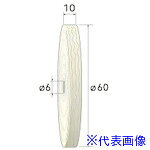 オレンジブック トラスコ中山　TRUSCOナカニシ 綿布ホイールバフ 2枚入 φ60×10×穴φ6 〔品番:54083〕[ 注番:4076561]特長●綿布を重ね一定間隔に渦を巻いてミシン縫製した中仕上用バフです。●重ね枚数が多く、研磨剤および加工物とのなじみ性に大変優れます。用途●研磨剤を併用して金属面の中仕上げに。仕様●外径(mm)：60●厚さ(mm)：10●穴径(mm)：6●最高使用回転数(rpm)：3000仕様2●入数：2枚材質/仕上セット内容/付属品注意●安全のため、保護メガネなど、保護具を必ず着用してください。原産国（名称）日本JANコード4560264490574本体質量32gオレンジブック トラスコ中山　TRUSCOナカニシ 綿布ホイールバフ 2枚入 φ60×10×穴φ6 〔品番:54083〕[注番:4076561][本体質量：32g]《包装時基本サイズ：120×85×6》〔包装時質量：32g〕分類》電動・油圧・空圧工具》研削研磨用品》グラインダー用研磨材☆納期情報：メーカー取り寄品（弊社より発送）
