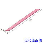 ���ʥ��˥� ����ե����С����� ʿ�� 0.5��4��100 #1200 55978(4077192)[�������Ӹ��Ѥ�][ˡ�͡����Ƚ����][�ǳ����]