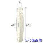■ナカニシ 綿布ホイールバフ 2枚入 φ60×6×穴φ6 54073(4077205)[送料別途お見積り][法人限定][掲外取寄]