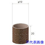 ■ナカニシ カートリッジサンダー 20個入 内径19×20 #80 49455(4078019)[送料別途見積り][法人・事業所限定][掲外取寄]