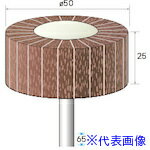 ■ナカニシ 研磨布不織布サンダー 2本入 φ50×25×軸6 49046(4078734)[送料別途見積り][法人・事業所限定]..