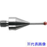 ■RENISHAW M4ルビー球ストレートスタイラス/ステンレス軸(メートル法) φ2.0MM × L19.0MM × EWL9.2MM A50007547(4086149)[送料別途お見積り][法人限定][掲外取寄]
