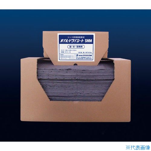 ■TC オイルドライシート(34cm×48cm) グレー (100枚入) SMM(4089263)[送料別途お見積り][法人限定][外直送]
