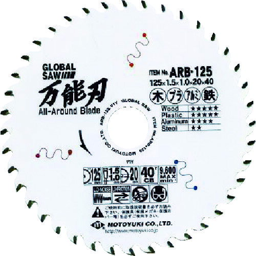 オレンジブック トラスコ中山　TRUSCOモトユキ グローバルソー万能刃 〔品番:ARB190〕[ 注番:4096118]特長●ホワイトフッ素樹脂コーティングが、ヤニ・接着剤の付着を抑制します。●レーザースリットが不快音をカットします。●耐摩耗チップ採用で長寿命を実現します。用途●木（木質系建材）、プラスチック（樹脂系）、アルミ（非鉄金属）、鉄（金属系建材・一般軟鋼材）用。仕様●外径(mm)：190●刃厚(mm)：1.5●穴径(mm)：20.0●刃数：56●最高使用回転数(rpm)：5500●本体厚(mm)：1.0●刃数(枚)：56仕様2材質/仕上●台金：工具鋼●チップ：超硬セット内容/付属品注意●厚肉鋼材（3mm以上）・ステンレス・硬質不燃建材・タイル・石材などは切断できません。原産国（名称）日本JANコード4920350002812本体質量260gオレンジブック トラスコ中山　TRUSCOモトユキ グローバルソー万能刃 〔品番:ARB190〕[注番:4096118][本体質量：260g]《包装時基本サイズ：255×205×10》〔包装時質量：308g〕分類》電動・油圧・空圧工具》切断用品》チップソー☆納期情報：仕入れ先通常在庫品 (欠品の場合有り)