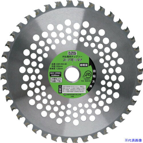 ����ȥ業 �������Х륽�� ��������R ��ʧ���� GSR25540(4096151)