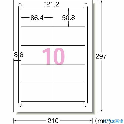 樂天商城 - ■3M エーワン[[TM上]] ラベルシール(プリンタ兼用)再生紙 10面 四辺余白付 20枚入 31339(4104501)