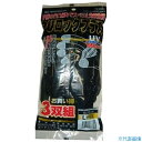 ■コーコス PUロック プラス3P 13 ブラックL N305713L(4105012)