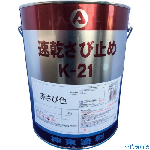楽天市場】速乾さび止めエコ 赤さび色 20kg 日本ペイントの通販