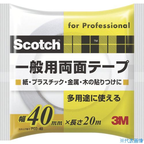 オレンジブック トラスコ中山　TRUSCO3M スコッチ 一般用両面テープ 40mm×20m 〔品番:PGD40〕[ 注番:4107136]特長●金属、アクリル樹脂、プラスチック（PP、PEを除く）、紙、ガラス、木など様々な素材にバランス良く接着可能です。用途●掲示物の貼りつけや各種工作、封筒のシールなどの事務作業、巾木や各種モール、金具などの仮固定にお使い下さい。仕様●色：白●幅(mm)：40●長さ(m)：20●厚さ(mm)：0.12●テープカット条件：手で切断可能●粘着力(N/10mm)：180度方向剥離力：22N/10mm仕様2●粘着力：22N/10mm●手で切断可能●使用温度範囲：0〜50℃材質/仕上●基材：不織布●粘着剤:アクリル系セット内容/付属品注意原産国（名称）中国JANコード4548623121123本体質量226gオレンジブック トラスコ中山　TRUSCO3M スコッチ 一般用両面テープ 40mm×20m 〔品番:PGD40〕[注番:4107136][本体質量：226g]《包装時基本サイズ：200×160×40》〔包装時質量：226g〕分類》梱包用品》テープ用品》両面テープ☆納期情報：仕入れ先通常在庫品 (欠品の場合有り)