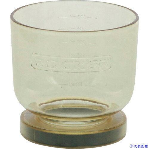 ■SIBATA マグネットファンネル PES 300mL 06170030030(4113483)[送料別途見積り][法人・事業所限定][掲..