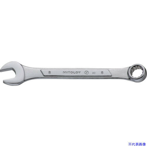 ■ミトロイ コンビネーションレンチ 8mm CW8(4114043)(4.0)